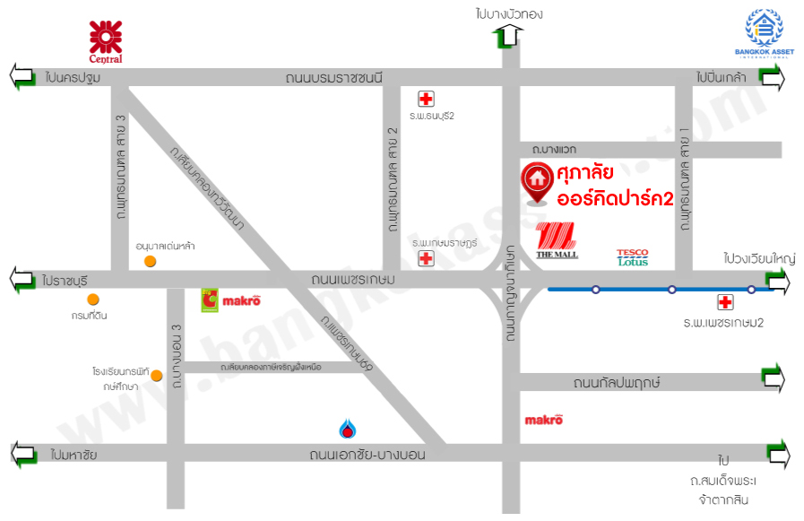 *****บ้านเดี่ยวมือสอง โครงการ ศุภาลัย ออร์คิด ปาร์ค2 กาญจนาภิเษก เนื้อที่ 69.60 ตร.ว. พื้นที่ใช้สอย 200 ตร.ม. ฟังก์ชัน 4 ห้องนอน 3 ห้องน้ำ 2 ที่จอดรถ แถมฟรี! เครื่องปรับอากาศ เครื่องทำน้ำอุ่น การเดินทางสะดวก เชื่อมต่อถนนราชพฤกษ์ ถนนบรมราชชนนี ถนนจรัญสนิทวงศ์ ใกล้รถไฟฟ้าสายสีน้ำเงิน "สถานีหลักสอง" และจุดขึ้นทางด่วน "ศรีรัช"